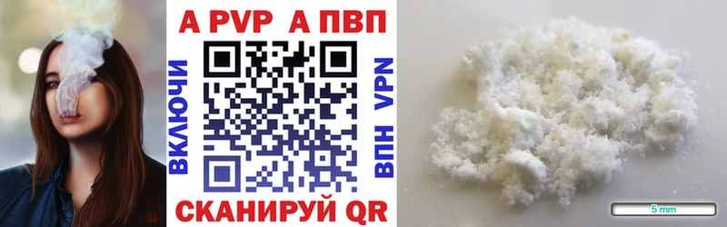 Где купить Кинешма АМФ Alpha PVP ГАШИШ Марихуана