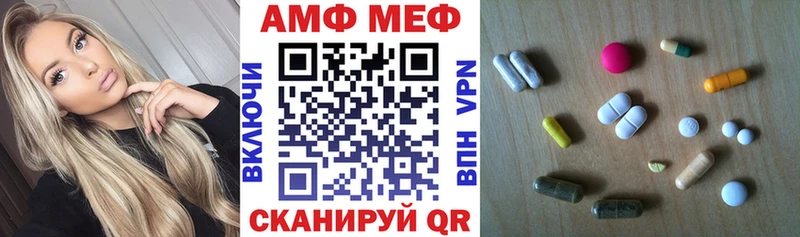 хочу ссылка на мегу зеркало Амфетамин VHQ Кинешма