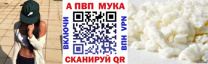 APVP Соль  кракен рабочий сайт  Кинешма  где можно купить наркотик 
