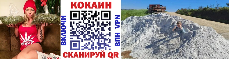 shop наркотические препараты Кинешма КОКАИН Columbia