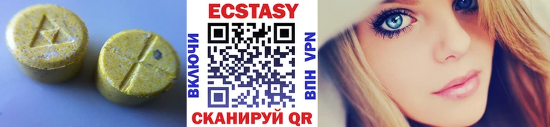 Ecstasy диски  купить наркотики сайты  Кинешма 