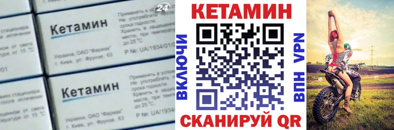 KRAKEN зеркало Кинешма КЕТАМИН VHQ