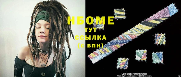 кристаллы Алзамай