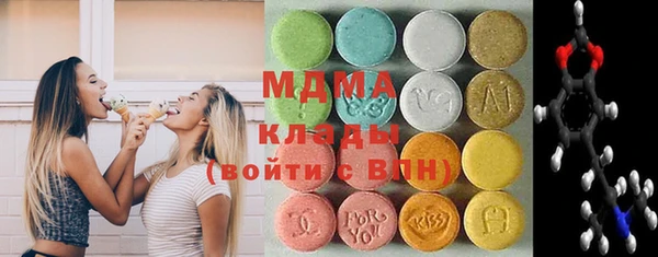 шишки Абдулино