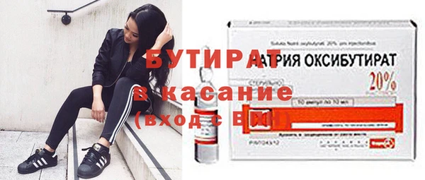 стафф Абинск