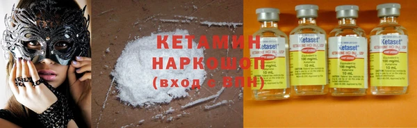 наркотики Абаза