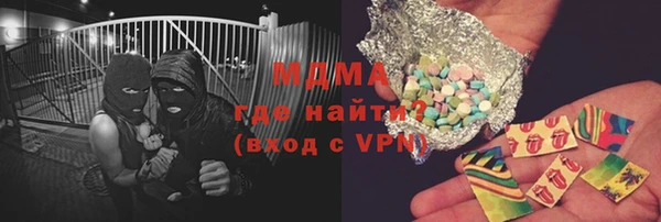 наркотики Абаза
