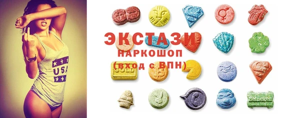 стафф Абинск