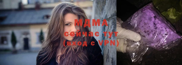 кристаллы Алзамай