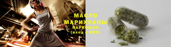 стафф Абинск