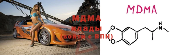стафф Абинск
