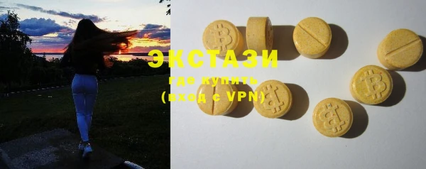 стафф Абинск