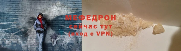 наркотики Абаза