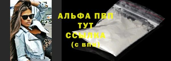 кристаллы Алзамай