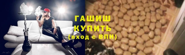 шишки Абдулино