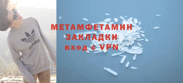 наркотики Абаза