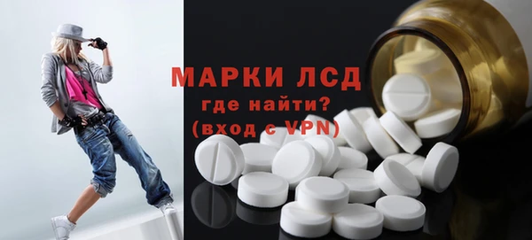 наркотики Абаза
