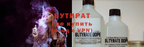 наркотики Абаза