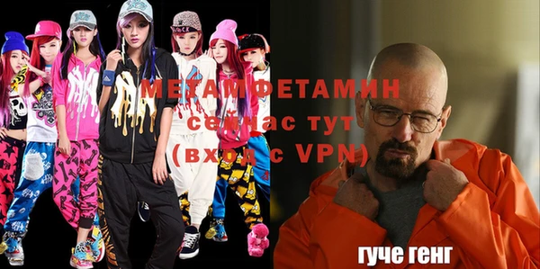 шишки Абдулино