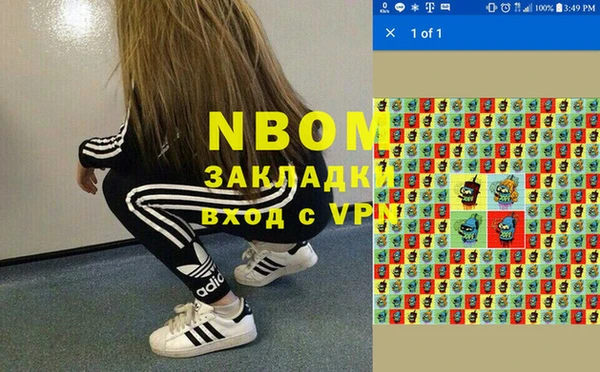 прущий лед Алексеевка