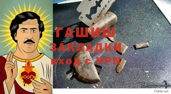 стафф Абинск