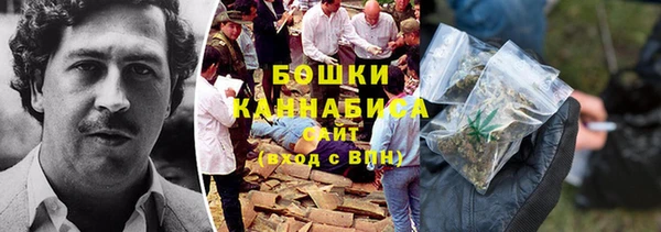 наркотики Абаза