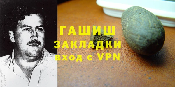 наркотики Абаза