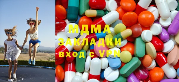шишки Абдулино