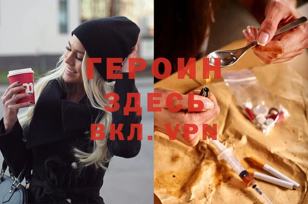 стафф Абинск