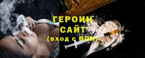 шишки Абдулино