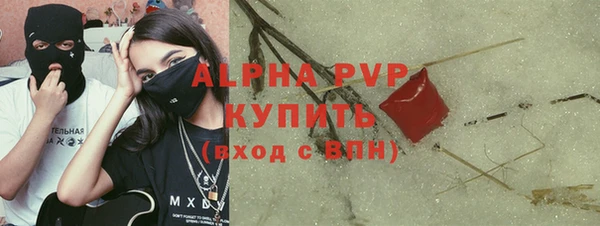 стафф Абинск