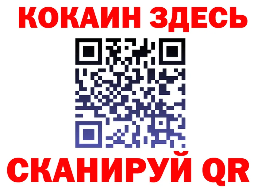 A-PVP СК КРИС зеркало это мега Кинешма