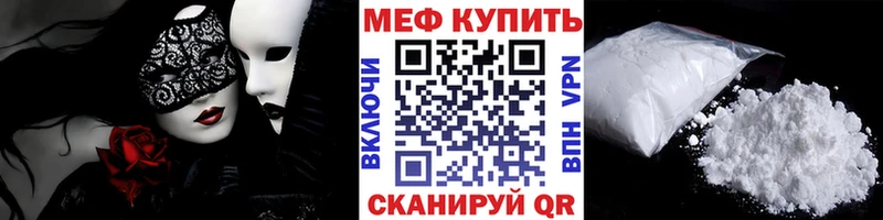 где купить наркоту  площадка клад  mega онион  МЯУ-МЯУ VHQ  Кинешма 