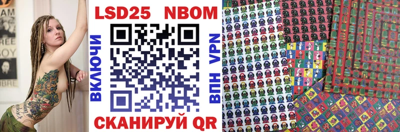где можно купить   Кинешма  Марки 25I-NBOMe 1500мкг 