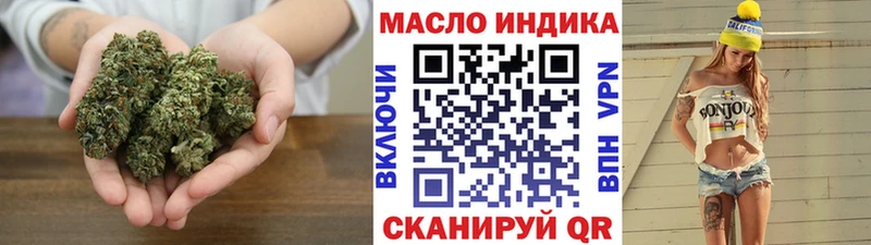 ТГК THC oil  это формула  Кинешма 